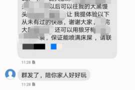 泸溪泸溪专业催债公司，专业催收